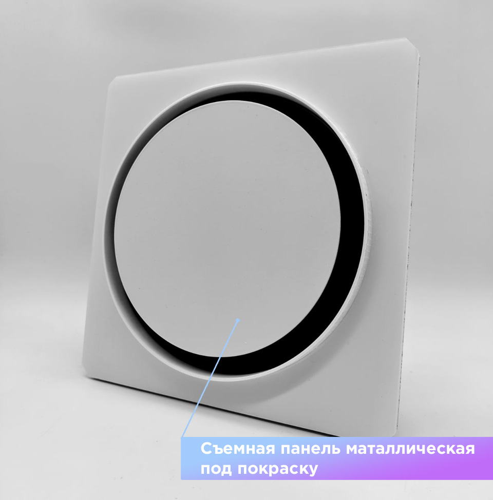 Теневой магнитный диффузор для потолков из гипсокартона 160 мм