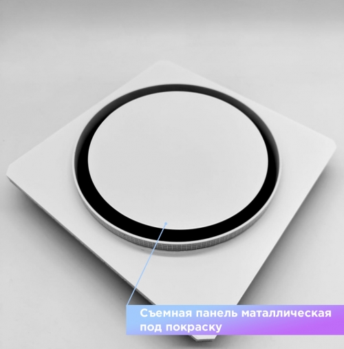 Теневой магнитный диффузор для потолков из гипсокартона 200 мм